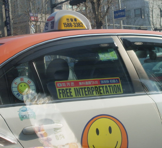 rappel maneja este taxi.jpg